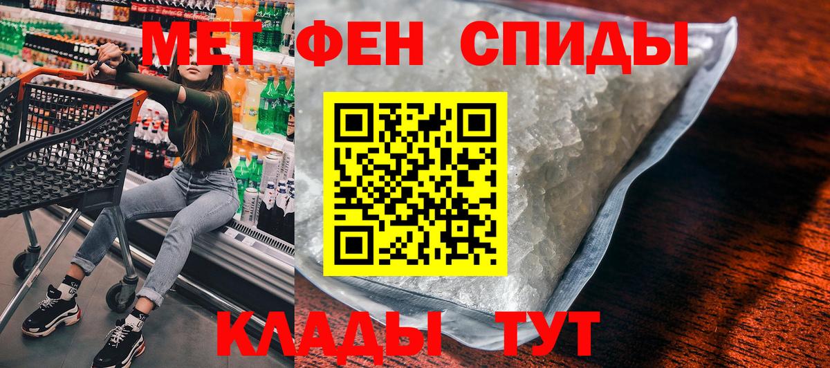 Элиста  Амфетамин  Вход с VPN  АМФЕТАМИН VHQ 