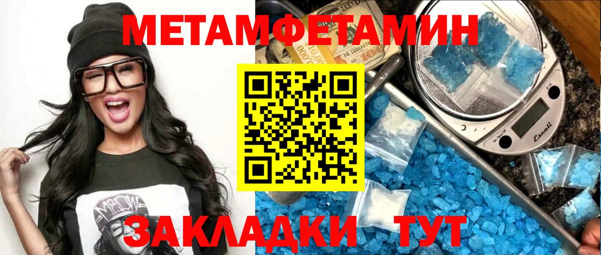 Amphetamine Розовый Элиста