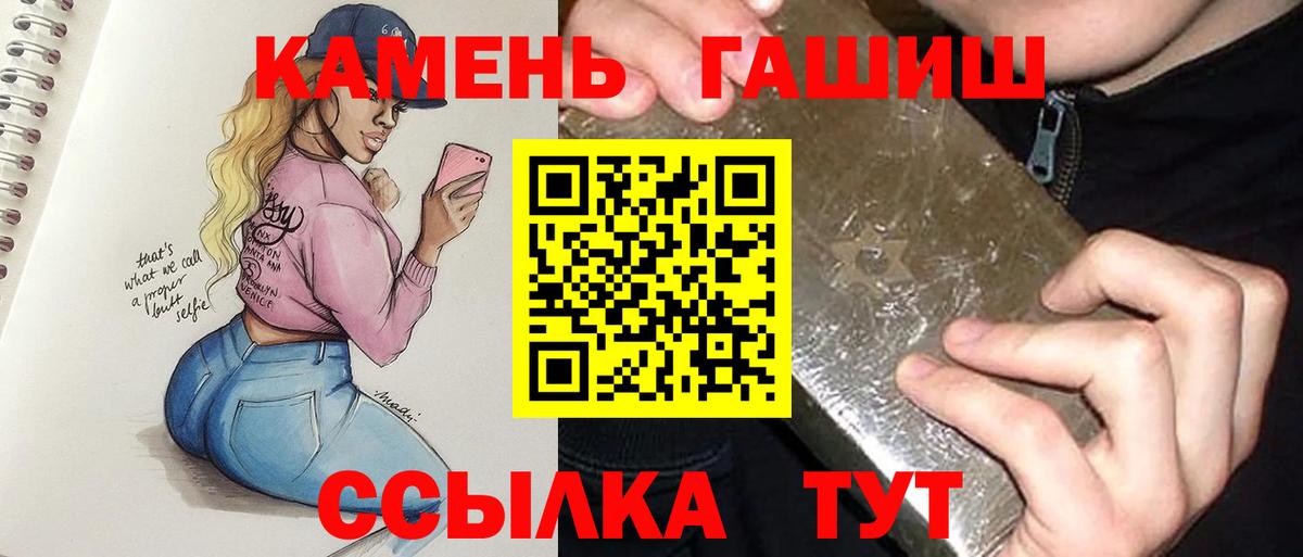 Гашиш индика сатива  ГАШИШ AMNESIA HAZE  Элиста  Вход с VPN 