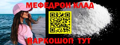 стаф Камышлов
