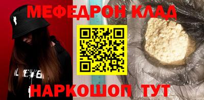 MDMA Premium VHQ Кандалакша