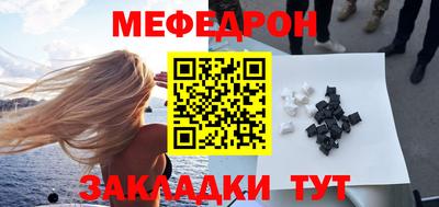 стаф Камышлов