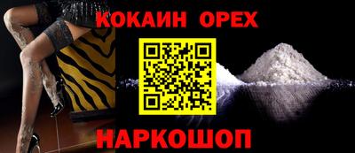 MDMA Premium VHQ Кандалакша