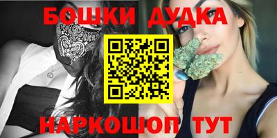 каннабис Канаш