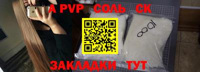 каннабис Канаш