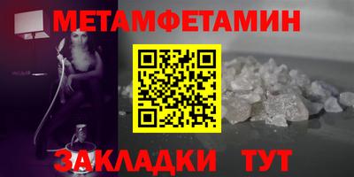 стаф Камышлов