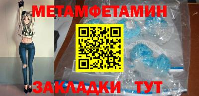 стаф Камышлов