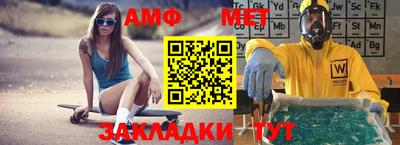 стаф Камышлов