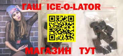 каннабис Канаш
