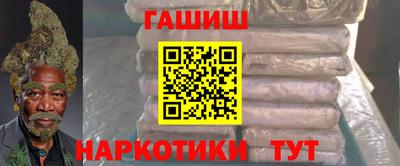 каннабис Канаш