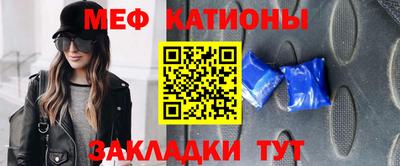 стаф Камышлов
