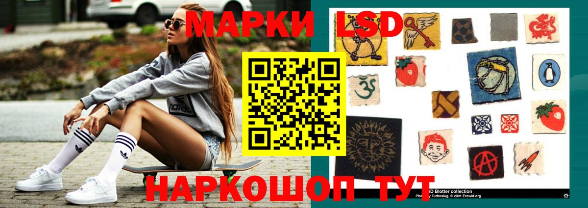 LSD-25 экстази ecstasy  ЛСД экстази  Элиста  LSD-25 экстази ecstasy  Вход с VPN 