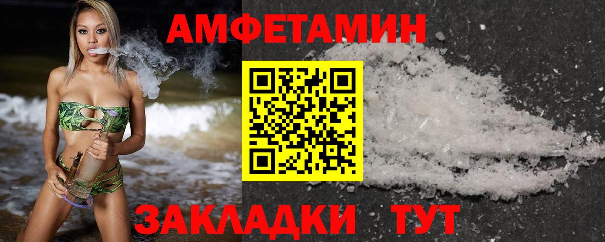 Элиста  МЕТАМФЕТАМИН кристалл  Метамфетамин  Вход с VPN 