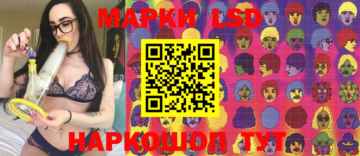 Марки 25I-NBOMe 1500мкг Элиста