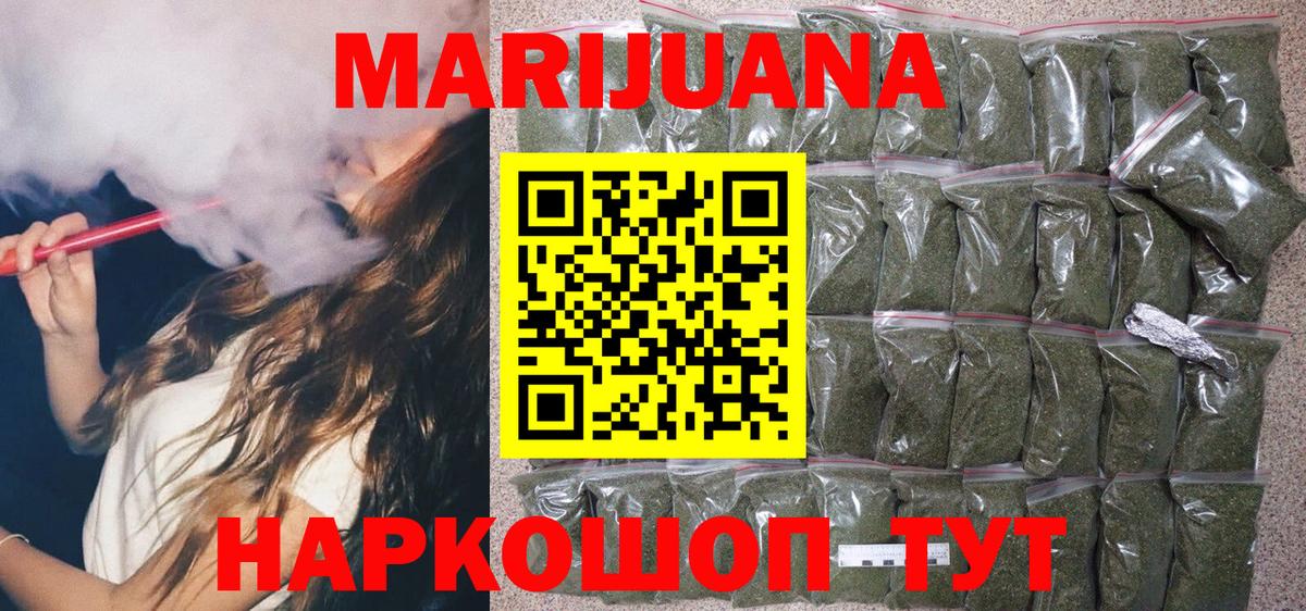 Каннабис Amnesia  Вход с VPN  Канабис планчик  Элиста 